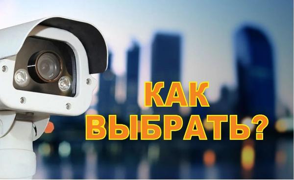 Установка видеонаблюдения в городе Нальчик. Монтаж и установка видеокамер и систем IP видеонаблюдения | «Мелдана»