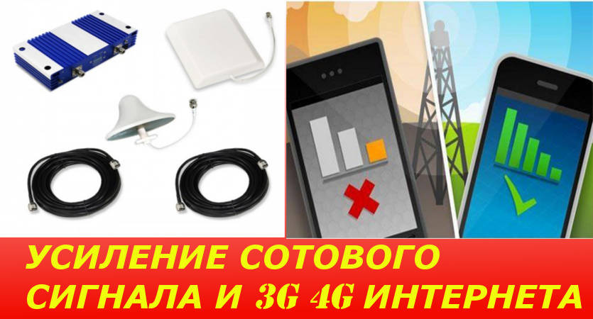 Как измерить уровень сигнала GSM/3G/LTE и выбрать сотового оператора в городе Нальчик